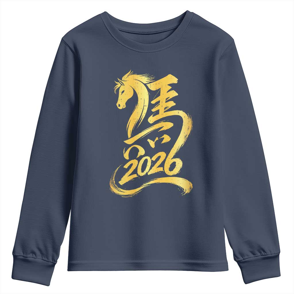 Chinese New Year 2026 Youth Sweatshirt Year of The Horse Gold Calligraphy Art TS11 Navy Print Your Wear