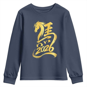 Chinese New Year 2026 Youth Sweatshirt Year of The Horse Gold Calligraphy Art TS11 Navy Print Your Wear