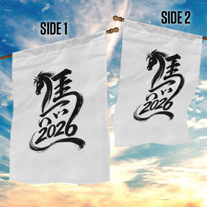 Chinese New Year 2026 Garden Flag Year of The Horse Calligraphy Ink Art TS11 Print Your Wear