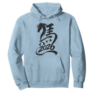 Chinese New Year 2026 Hoodie Year of The Horse Calligraphy Ink Art TS11 Light Blue Print Your Wear