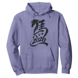 Chinese New Year 2026 Hoodie Year of The Horse Calligraphy Ink Art TS11 Violet Print Your Wear