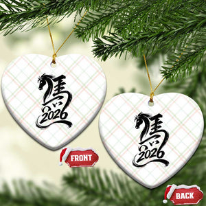 Chinese New Year 2026 Ceramic Ornament Year of The Horse Calligraphy Ink Art TS11 Print Your Wear