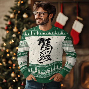 Chinese New Year 2026 Ugly Christmas Sweater Year of The Horse Calligraphy Ink Art TS11 Beige Green Print Your Wear