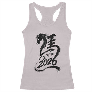 Chinese New Year 2026 Racerback Tank Top Year of The Horse Calligraphy Ink Art TS11 Ice Gray Print Your Wear