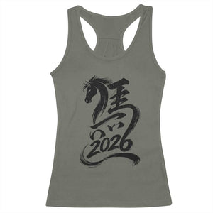 Chinese New Year 2026 Racerback Tank Top Year of The Horse Calligraphy Ink Art TS11 Military Green Print Your Wear