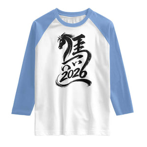 Chinese New Year 2026 Raglan Shirt Year of The Horse Calligraphy Ink Art TS11 White Carolina Blue Print Your Wear