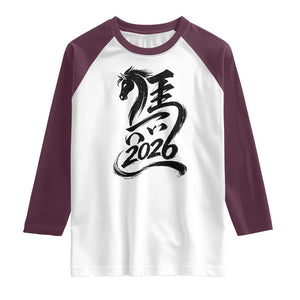 Chinese New Year 2026 Raglan Shirt Year of The Horse Calligraphy Ink Art TS11 White Maroon Print Your Wear