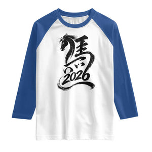 Chinese New Year 2026 Raglan Shirt Year of The Horse Calligraphy Ink Art TS11 White Royal Print Your Wear