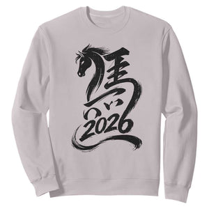 Chinese New Year 2026 Sweatshirt Year of The Horse Calligraphy Ink Art TS11 Ice Gray Print Your Wear