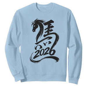 Chinese New Year 2026 Sweatshirt Year of The Horse Calligraphy Ink Art TS11 Light Blue Print Your Wear