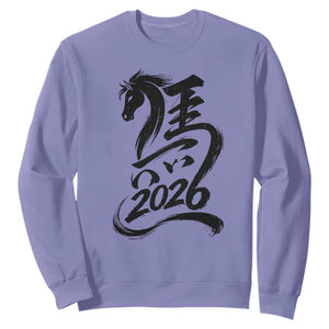 Chinese New Year 2026 Sweatshirt Year of The Horse Calligraphy Ink Art TS11 Violet Print Your Wear