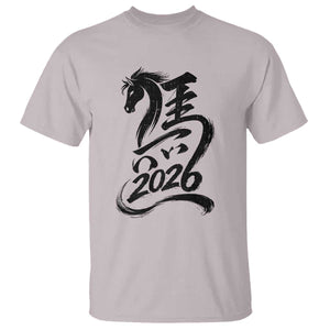 Chinese New Year 2026 T Shirt Year of The Horse Calligraphy Ink Art TS11 Ice Gray Print Your Wear