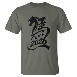Chinese New Year 2026 T Shirt Year of The Horse Calligraphy Ink Art TS11 Military Green Print Your Wear