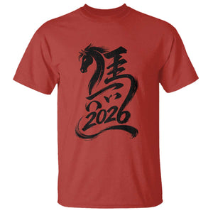 Chinese New Year 2026 T Shirt Year of The Horse Calligraphy Ink Art TS11 Red Print Your Wear