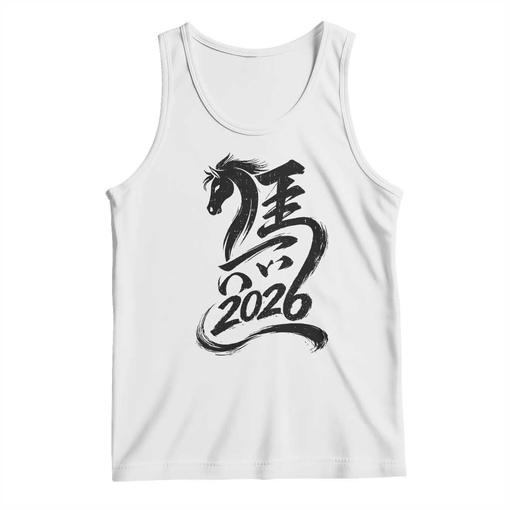 Chinese New Year 2026 Tank Top Year of The Horse Calligraphy Ink Art TS11 White Print Your Wear
