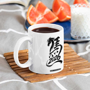 Chinese New Year 2026 Coffee Mug Year of The Horse Calligraphy Ink Art TS11 Print Your Wear