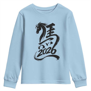 Chinese New Year 2026 Youth Sweatshirt Year of The Horse Calligraphy Ink Art TS11 Light Blue Print Your Wear