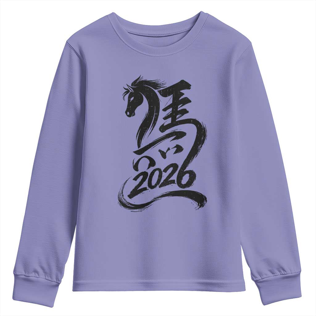 Chinese New Year 2026 Youth Sweatshirt Year of The Horse Calligraphy Ink Art TS11 Violet Print Your Wear