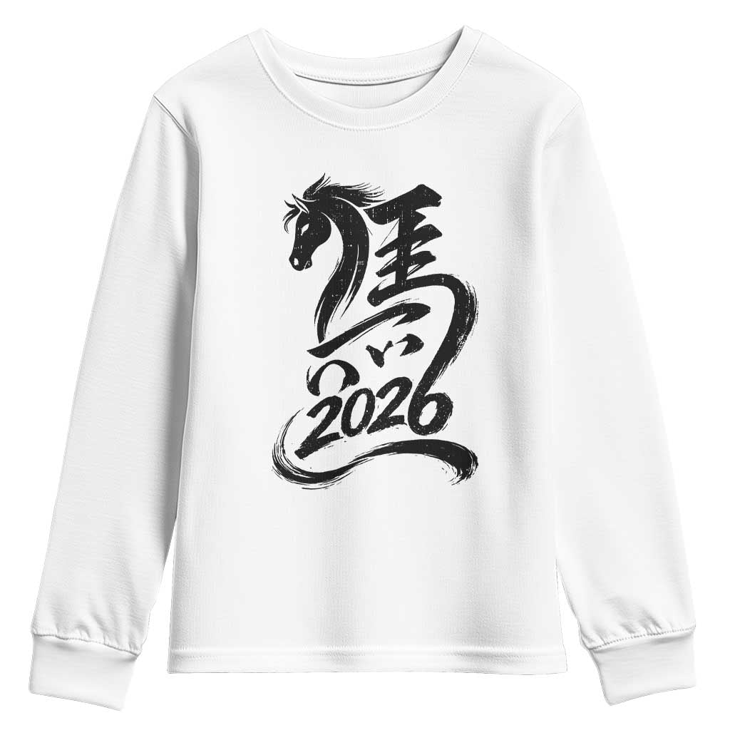 Chinese New Year 2026 Youth Sweatshirt Year of The Horse Calligraphy Ink Art TS11 White Print Your Wear