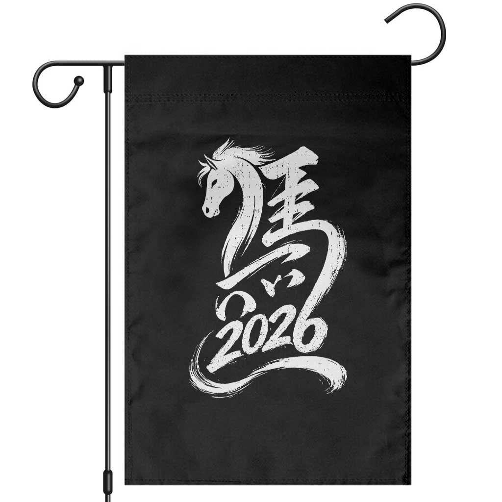 Chinese New Year 2026 Garden Flag Year of The Horse Chinese Calligraphy Art TS11 Black Print Your Wear