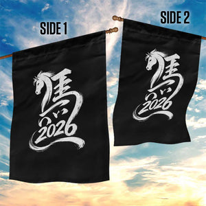 Chinese New Year 2026 Garden Flag Year of The Horse Chinese Calligraphy Art TS11 Print Your Wear