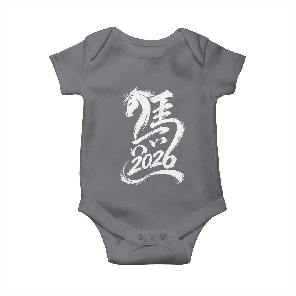 Chinese New Year 2026 Baby Onesie Year of The Horse Chinese Calligraphy Art TS11 Charcoal Print Your Wear