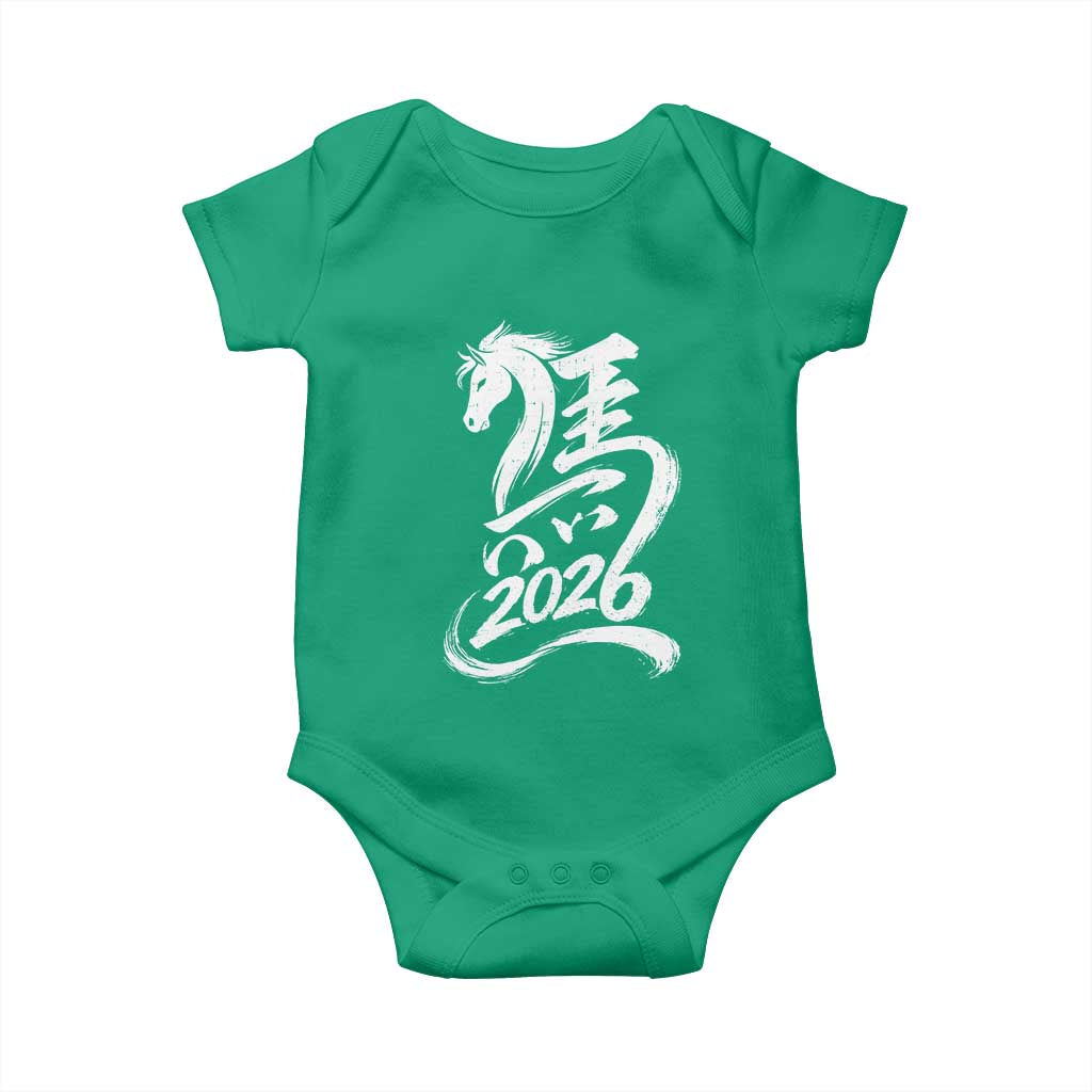 Chinese New Year 2026 Baby Onesie Year of The Horse Chinese Calligraphy Art TS11 Irish Green Print Your Wear