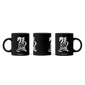 Chinese New Year 2026 Coffee Mug Year of The Horse Chinese Calligraphy Art TS11 Print Your Wear