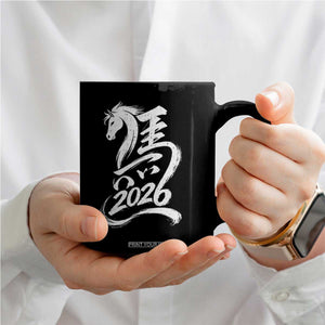 Chinese New Year 2026 Coffee Mug Year of The Horse Chinese Calligraphy Art TS11 Print Your Wear