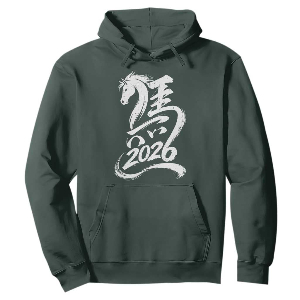 Chinese New Year 2026 Hoodie Year of The Horse Chinese Calligraphy Art TS11 Dark Forest Green Print Your Wear