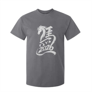 Chinese New Year 2026 T Shirt For Kid Year of The Horse Chinese Calligraphy Art TS11 Charcoal Print Your Wear