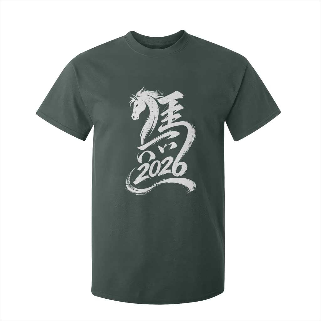 Chinese New Year 2026 T Shirt For Kid Year of The Horse Chinese Calligraphy Art TS11 Dark Forest Green Print Your Wear