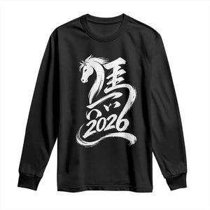 Chinese New Year 2026 Long Sleeve Shirt Year of The Horse Chinese Calligraphy Art TS11 Black Print Your Wear