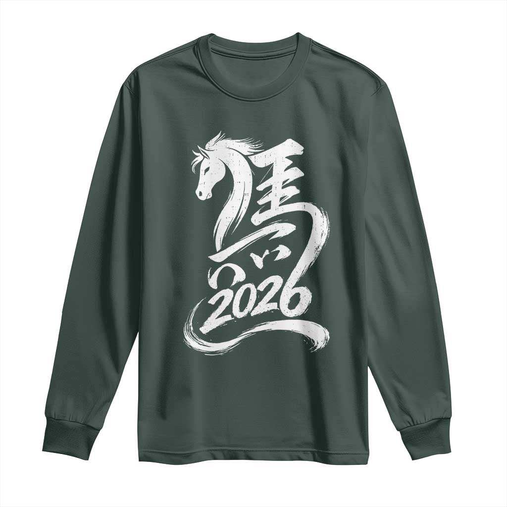 Chinese New Year 2026 Long Sleeve Shirt Year of The Horse Chinese Calligraphy Art TS11 Dark Forest Green Print Your Wear