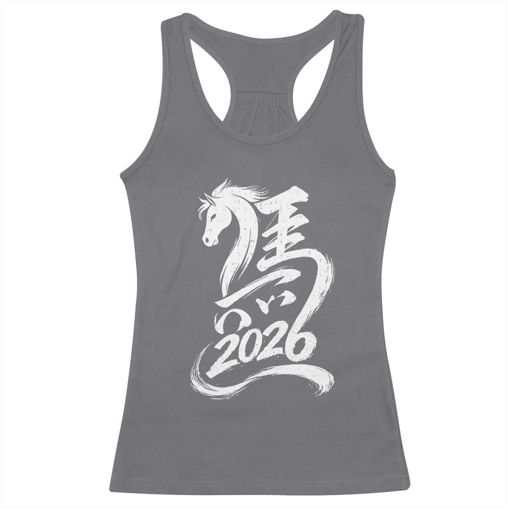 Chinese New Year 2026 Racerback Tank Top Year of The Horse Chinese Calligraphy Art TS11 Charcoal Print Your Wear
