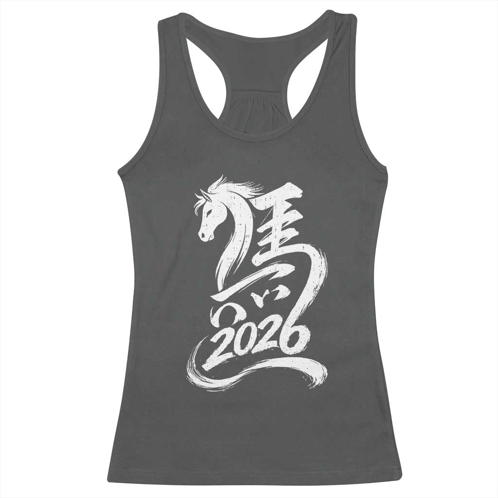Chinese New Year 2026 Racerback Tank Top Year of The Horse Chinese Calligraphy Art TS11 Dark Heather Print Your Wear