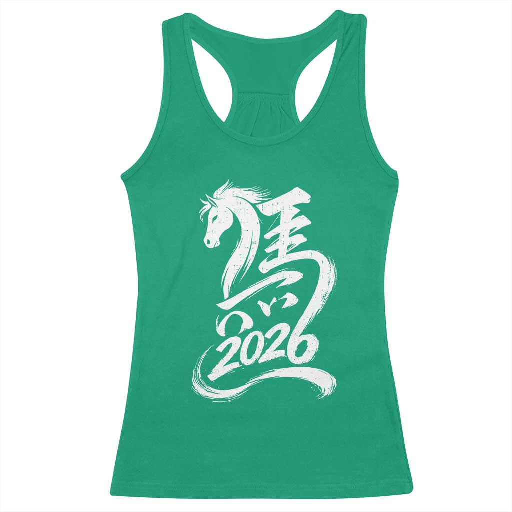 Chinese New Year 2026 Racerback Tank Top Year of The Horse Chinese Calligraphy Art TS11 Irish Green Print Your Wear