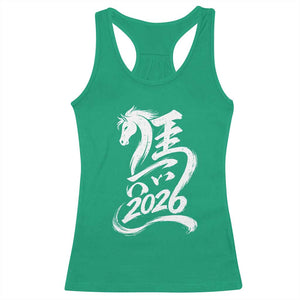 Chinese New Year 2026 Racerback Tank Top Year of The Horse Chinese Calligraphy Art TS11 Irish Green Print Your Wear