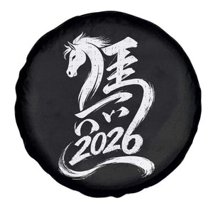 Chinese New Year 2026 Spare Tire Cover Year of The Horse Chinese Calligraphy Art TS11 Print Your Wear