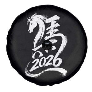 Chinese New Year 2026 Spare Tire Cover Year of The Horse Chinese Calligraphy Art TS11 Print Your Wear