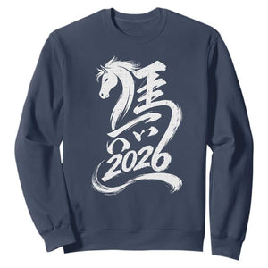 Chinese New Year 2026 Sweatshirt Year of The Horse Chinese Calligraphy Art TS11 Navy Print Your Wear