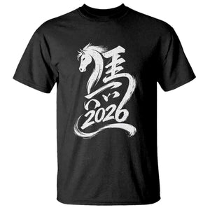 Chinese New Year 2026 T Shirt Year of The Horse Chinese Calligraphy Art TS11 Black Print Your Wear