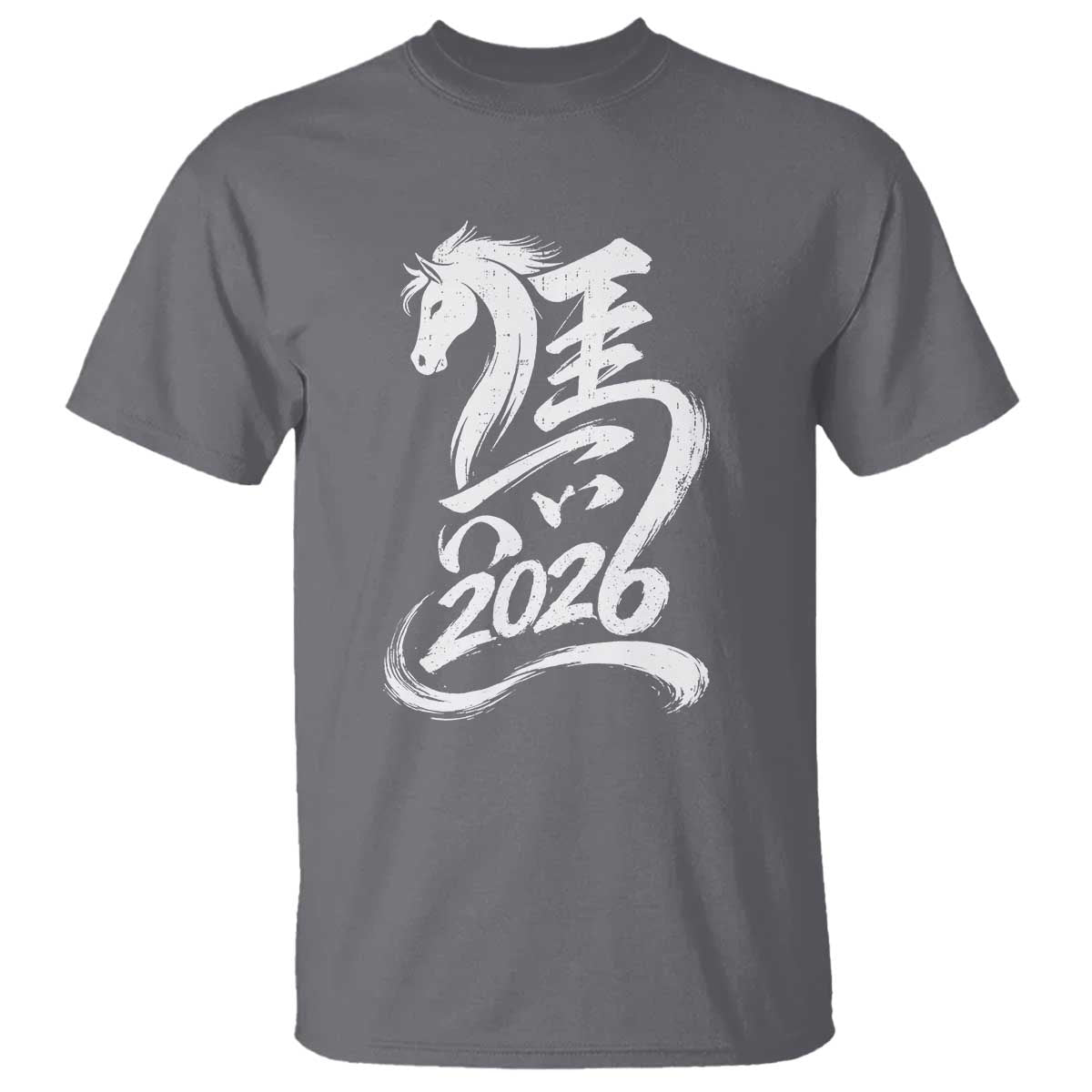 Chinese New Year 2026 T Shirt Year of The Horse Chinese Calligraphy Art TS11 Charcoal Print Your Wear