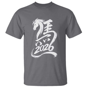 Chinese New Year 2026 T Shirt Year of The Horse Chinese Calligraphy Art TS11 Charcoal Print Your Wear
