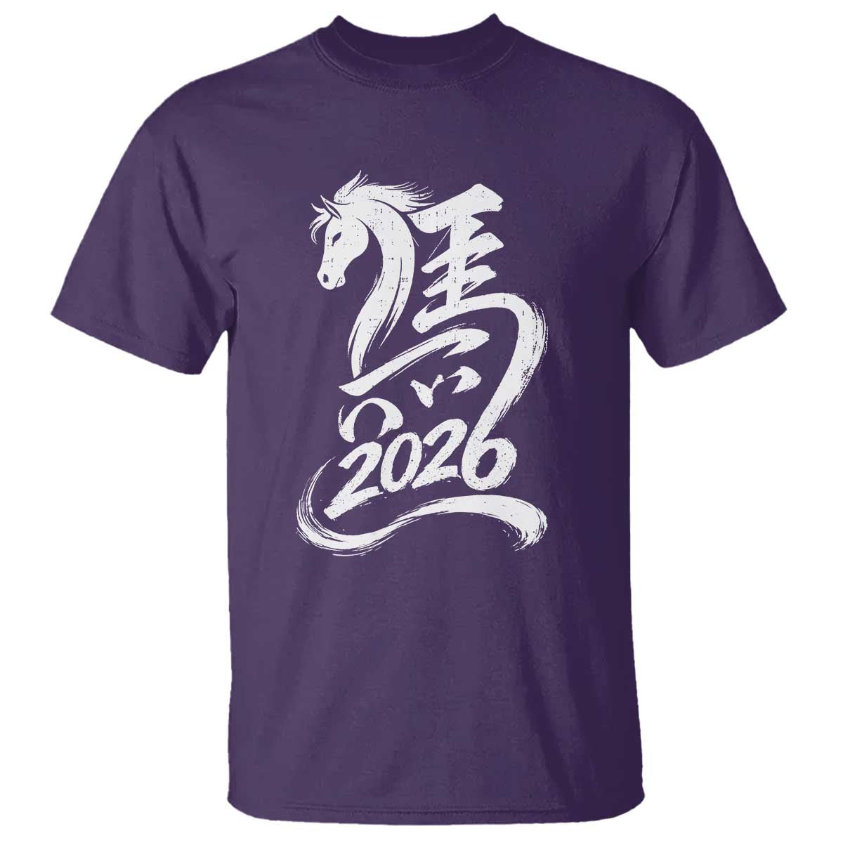 Chinese New Year 2026 T Shirt Year of The Horse Chinese Calligraphy Art TS11 Purple Print Your Wear