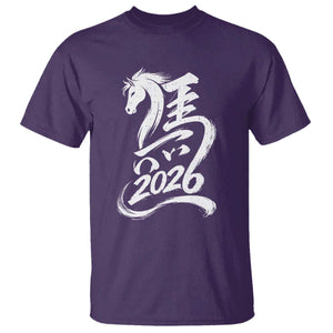Chinese New Year 2026 T Shirt Year of The Horse Chinese Calligraphy Art TS11 Purple Print Your Wear
