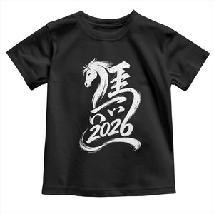 Chinese New Year 2026 Toddler T Shirt Year of The Horse Chinese Calligraphy Art TS11 Black Print Your Wear