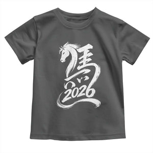 Chinese New Year 2026 Toddler T Shirt Year of The Horse Chinese Calligraphy Art TS11 Dark Heather Print Your Wear