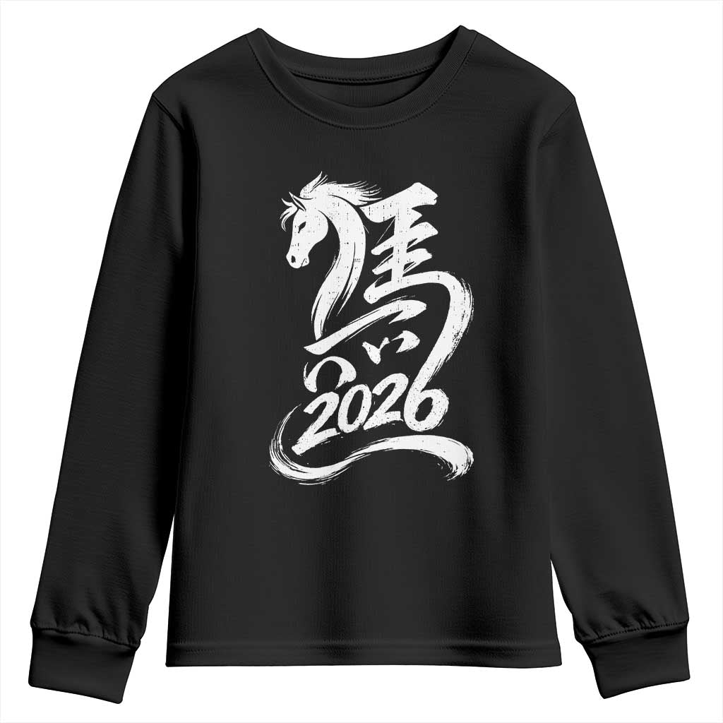 Chinese New Year 2026 Youth Sweatshirt Year of The Horse Chinese Calligraphy Art TS11 Black Print Your Wear