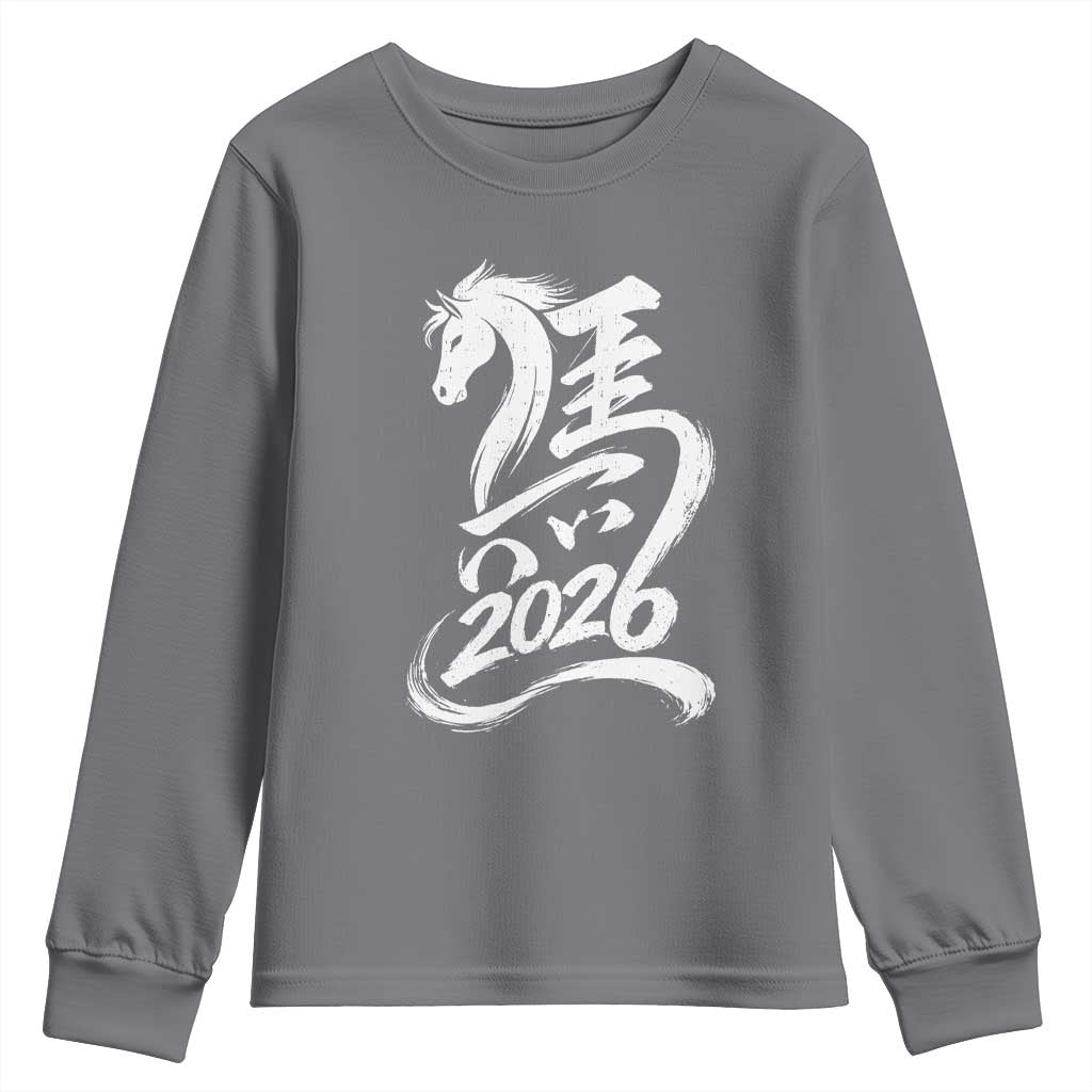 Chinese New Year 2026 Youth Sweatshirt Year of The Horse Chinese Calligraphy Art TS11 Charcoal Print Your Wear